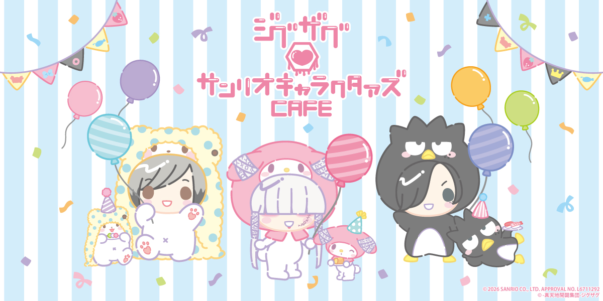 ジグザグ×サンリオキャラクタァズCAFE